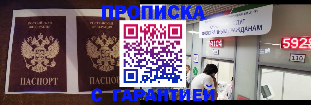 регистрация для дет. сада в Свирске