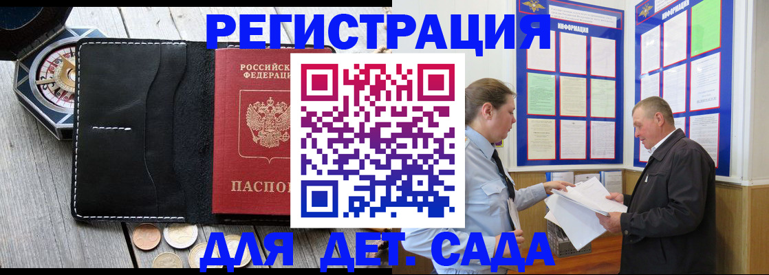 найти адрес прописки в Свирске
