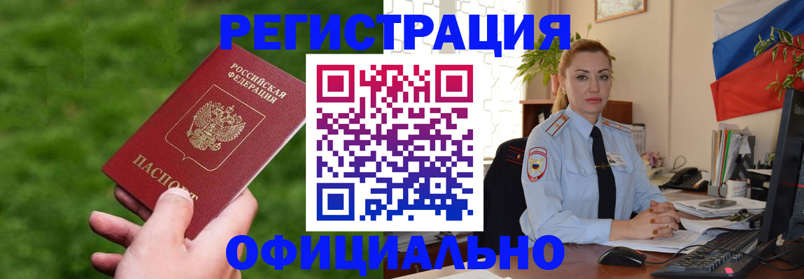 временная регистрация госуслуги в Свирске