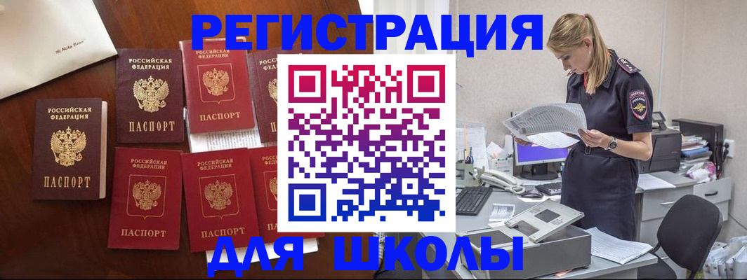 где прописаться в Свирске