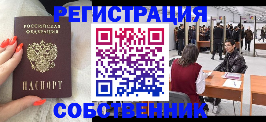временная регистрация госуслуги в Свирске