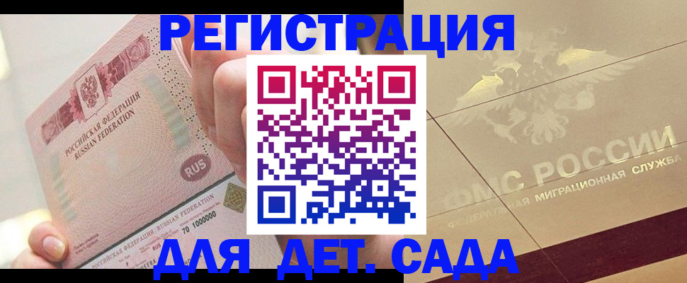 найти адрес прописки в Свирске